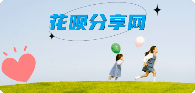 朔州信用卡怎么套,蚂蚁信用卡怎么提现出来?信用卡提现靠谱商家-信用卡网
